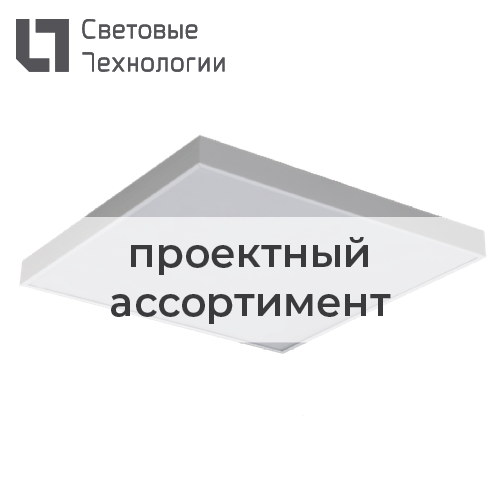 Светильник светодиодный GRILDOT FLD (75x75) 15W 2M 840 WH 