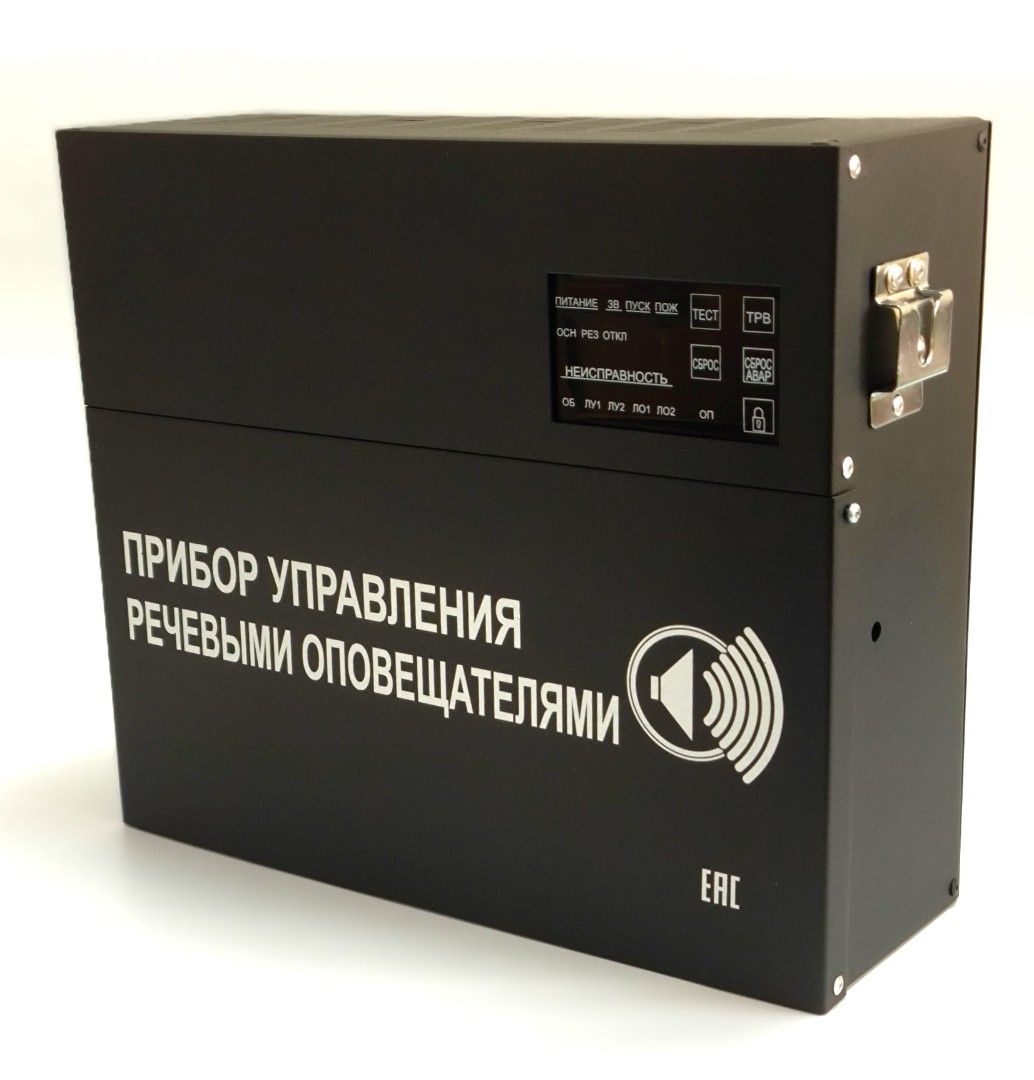 С-К-120М микроф. 150 Прибор управления речевыми оповещателями с внешним микрофоном ЧЕРНЫЙ