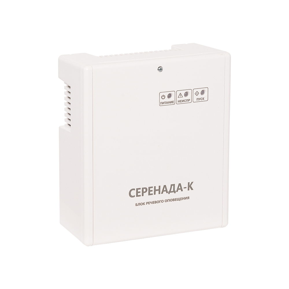 Блок управления системой речевого оповещения Серенада-К 