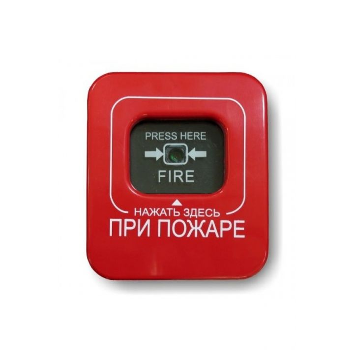 Системы безопасности