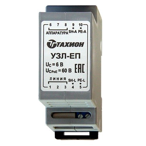 Устройство грозозащиты РоЕ RJ45, 250 МГц, IP20, а 35 мм DIN-рейку 